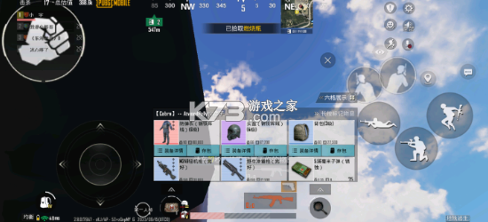 絕地求生地鐵逃生 v3.4.0 喪尸邊緣版本 截圖