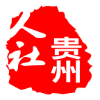 贵州人社app资格认证下载v1.3.8