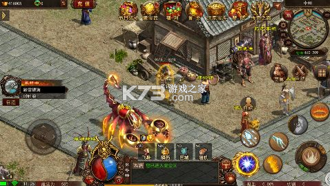 屠龍世界 v1.0.0 傳世騎戰(zhàn)0.1折扣版 截圖