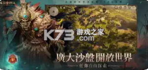 龍息神寂 v0.210.269671 官方版(Dragonheir: Silent Gods) 截圖