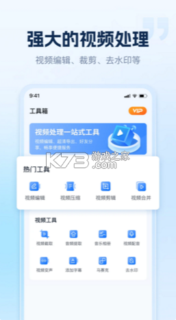 小虎錄屏 v1.2.0.0 下載 截圖