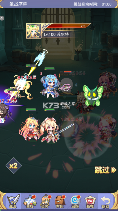 魔女小卡 v1.0.0 bt版 截圖