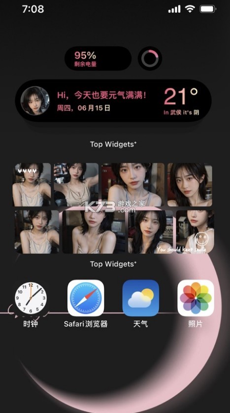 topwidgets v3.6.14 蘋果版(萬(wàn)能小組件) 截圖