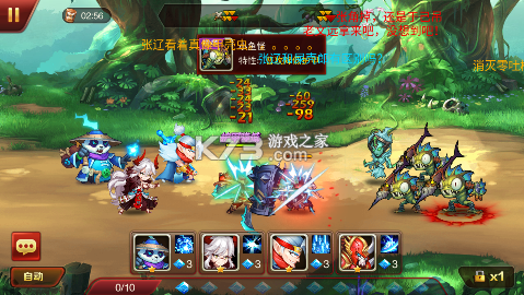 魔獸三國 v1.6.003 無限鉆石版 截圖