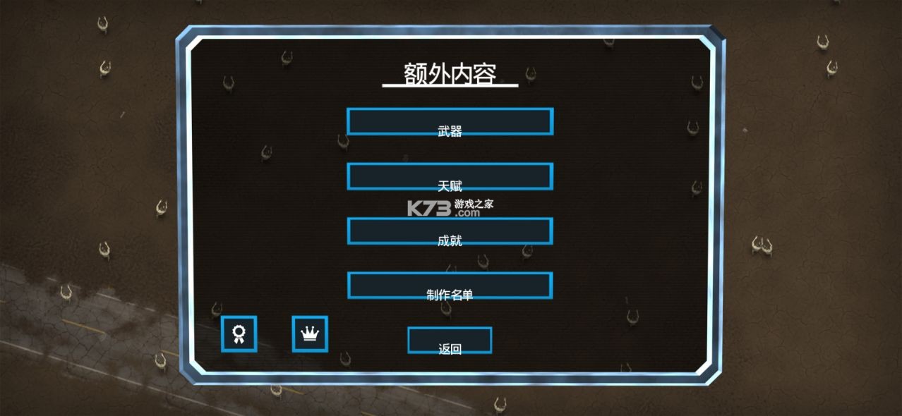 血腥大地 v1.4.2.8 安卓版中文版 截圖