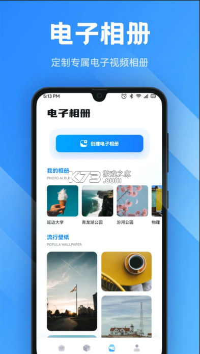 anlink v1.4 投屏軟件 截圖