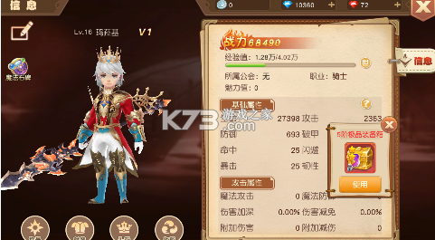 影之痕 v1.1 ios版 截圖