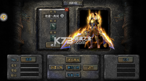 戰(zhàn)盟 v1.4.1 0.1折版 截圖