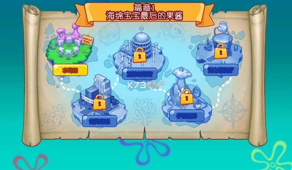 spongbob adventures v2.14.2 游戲 截圖