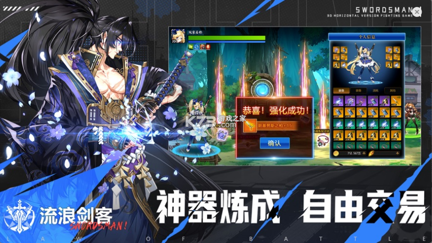 戰斗法則 v1.5.4 oppo版 截圖