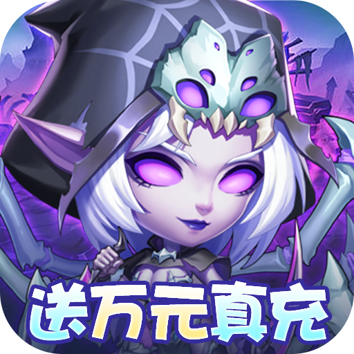 风暴奇兵 v1.0.1 0.1折版