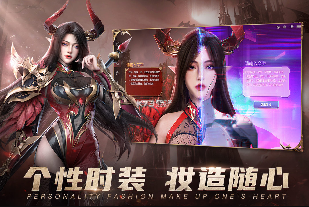 黎明之塔 v1.3 九游版 截圖