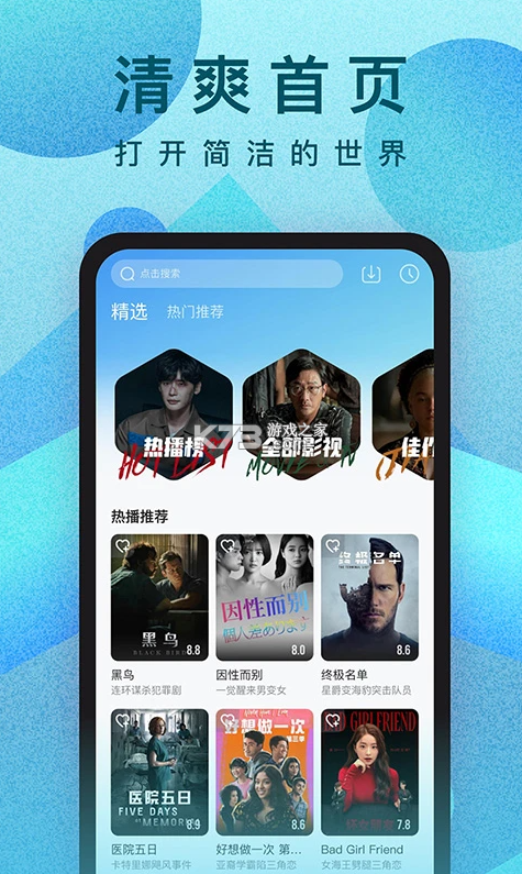 人人視頻 v10.18.4 app下載 截圖