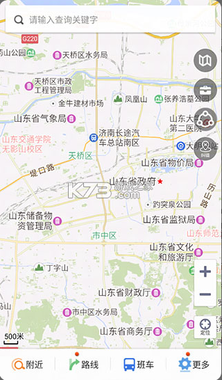 天地圖山東 v2.8.3 app下載 截圖