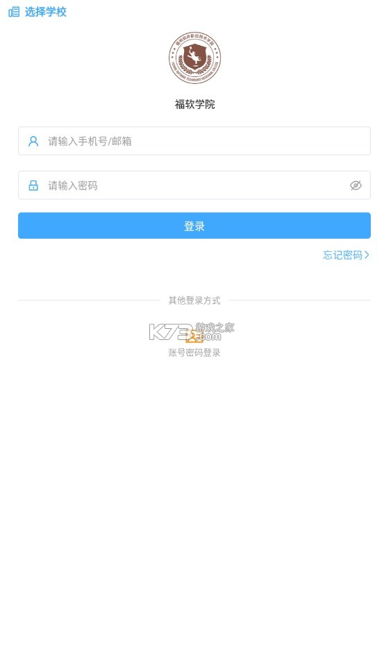 小雅智能助手 v2.2.0801 app 截圖