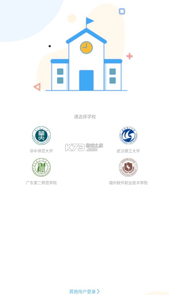 小雅智能助手 v2.2.0801 app 截圖