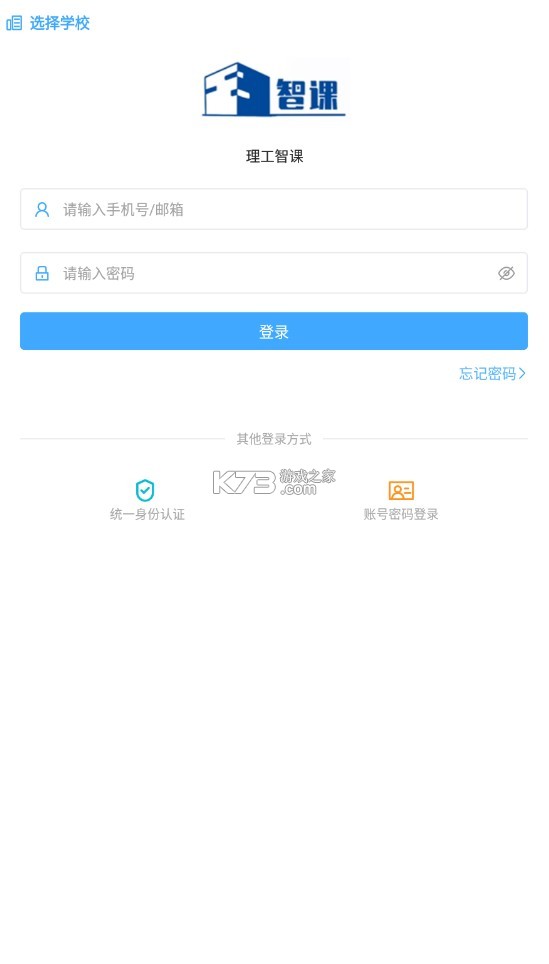 小雅智能助手 v2.2.0801 app 截圖