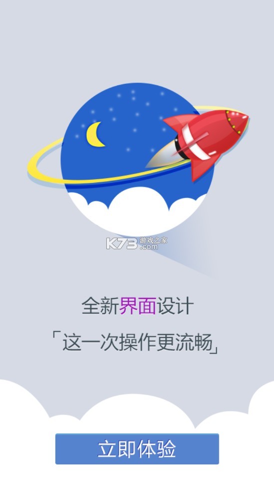 平安西藏 v1.0 app 截圖