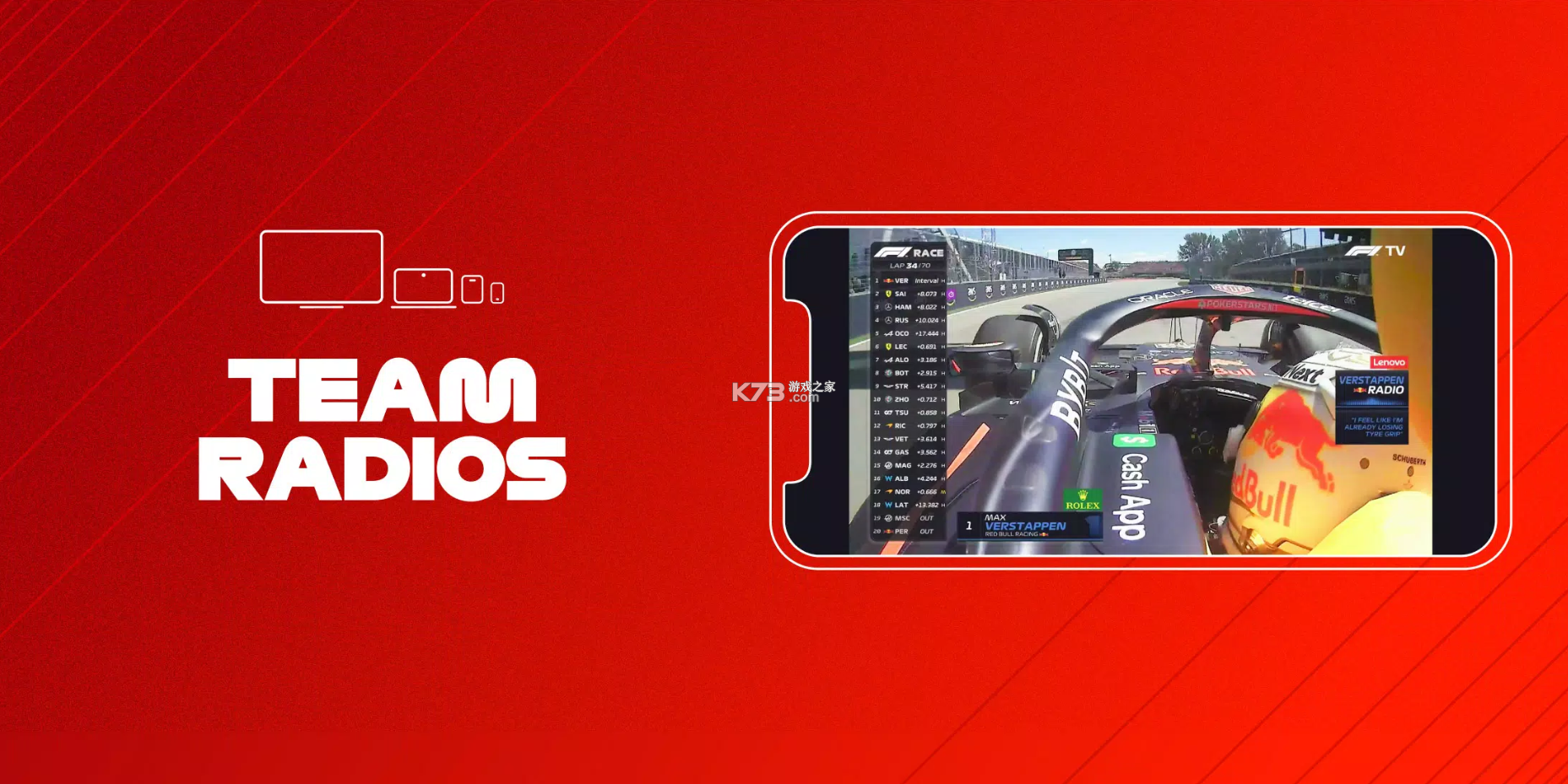 F1 TV v3.0.19.4-R26.2-SP92.5.2-release app下載 截圖