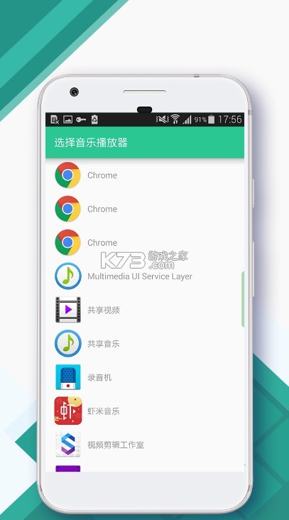 control center v1.5.4 控制中心下載 截圖