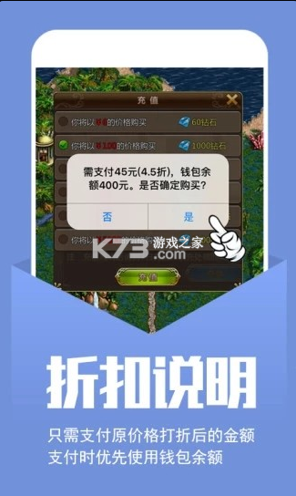 幻境gm手游 v1.2 盒子app 截圖