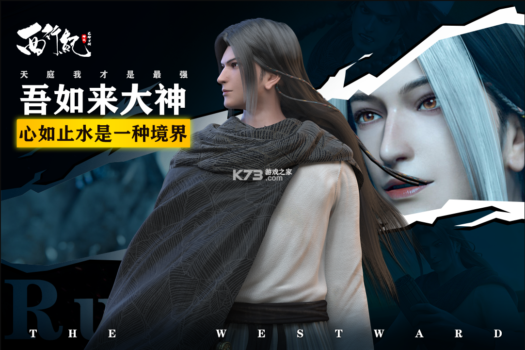 龍神萬相神戰(zhàn) v1.0.0 手游官方版 截圖