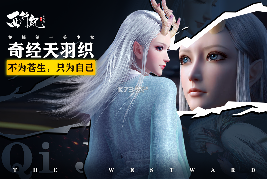 龍神萬相神戰(zhàn) v1.0.0 手游官方版 截圖