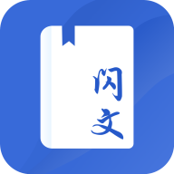 闪文小说 v1.2.1 app下载安装