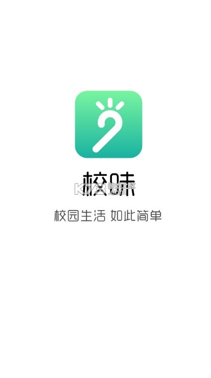 校味 v1.0 app官方下載 截圖