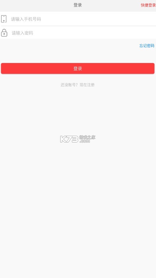 醉了么 v1.0 app 截圖