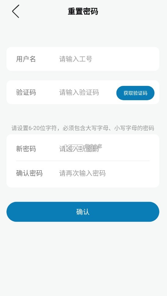 云智工廠 v1.1.8 app下載 截圖