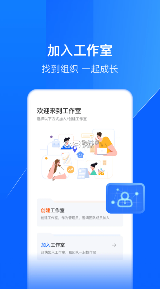 鑫聯(lián)盟 v7.7.0 app下載官方版 截圖