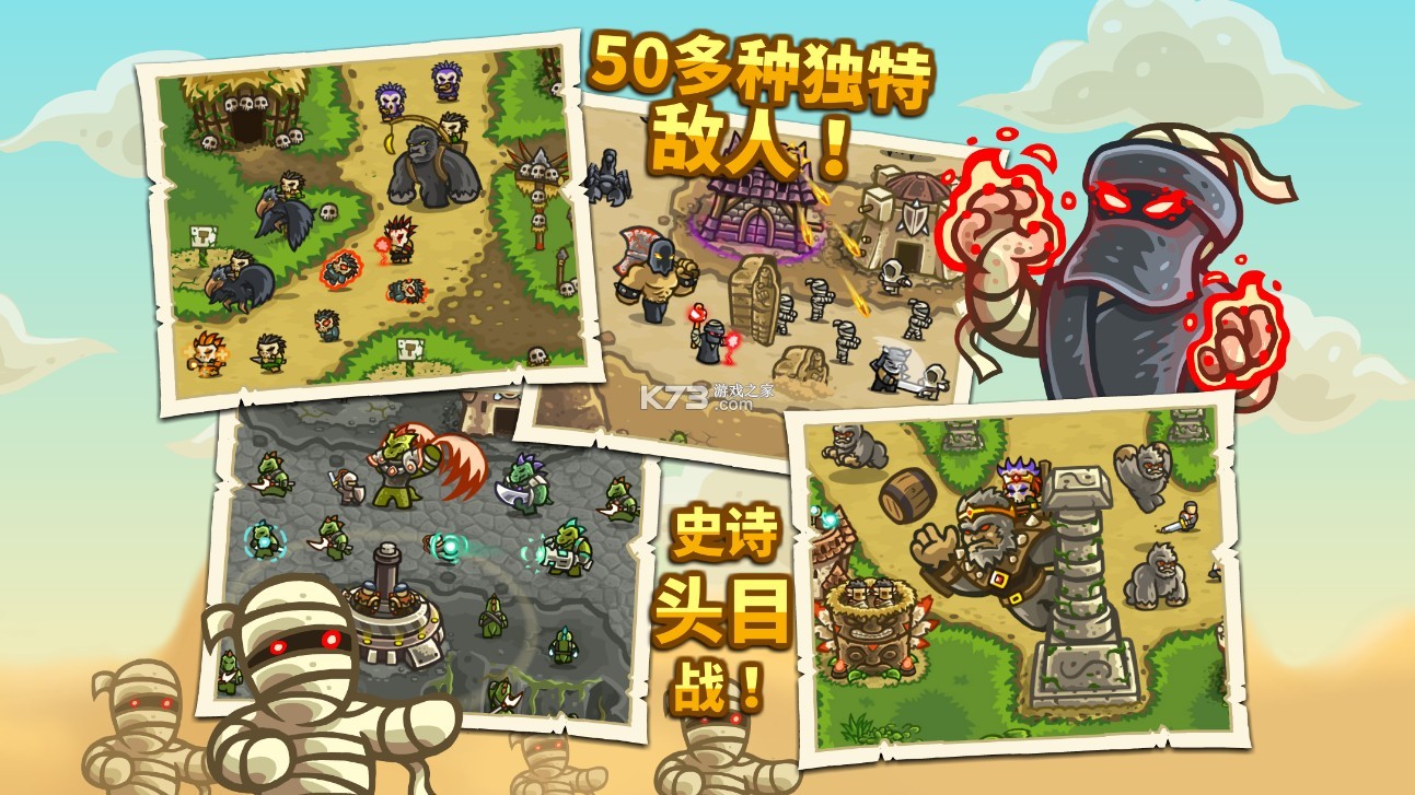 kingdom rush frontiers v6.2.00 手游 截圖