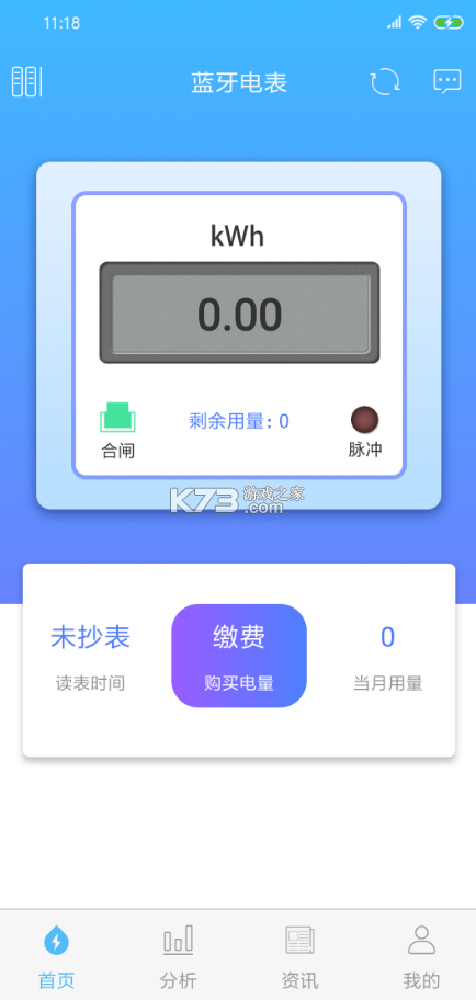 米小丫 v2.3.9 app下載安卓 截圖