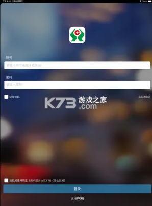 百福通 v2.3.9 聚合支付app下載 截圖