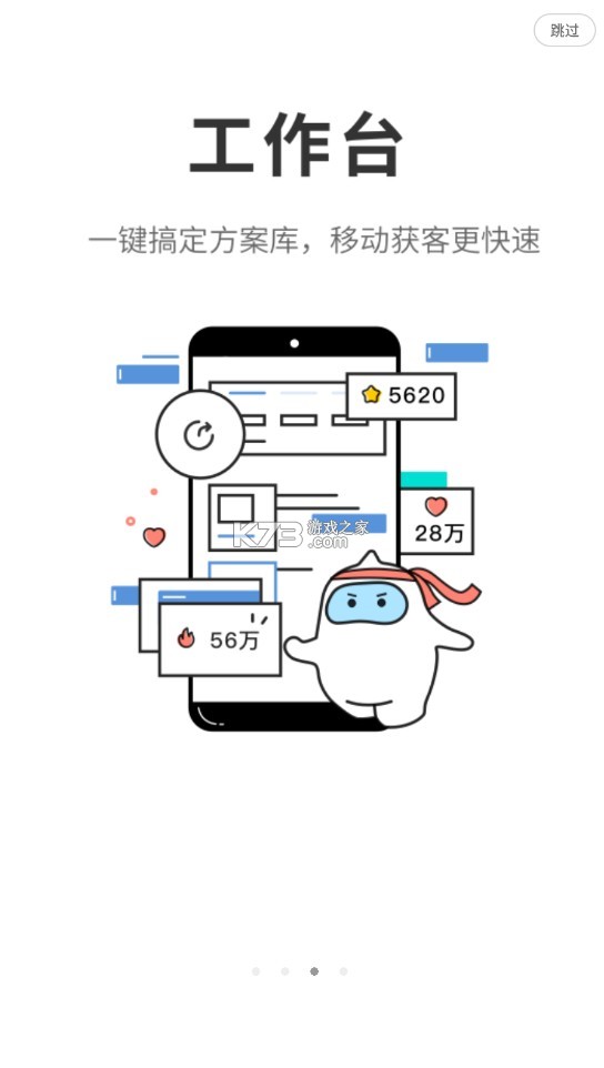 三维家 v2.8.3 3d设计软件免费 截图