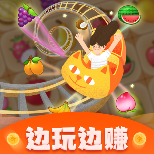 轻松乐园游戏