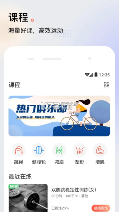 派健康 v3.0.1401 app官方下載 截圖