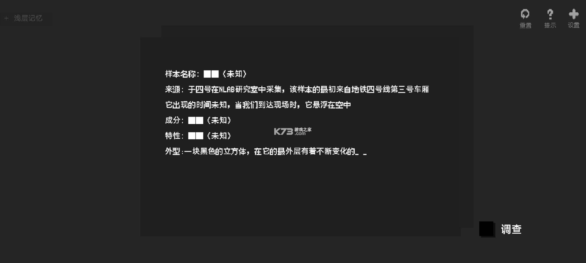 黑石 v1.18 游戲 截圖