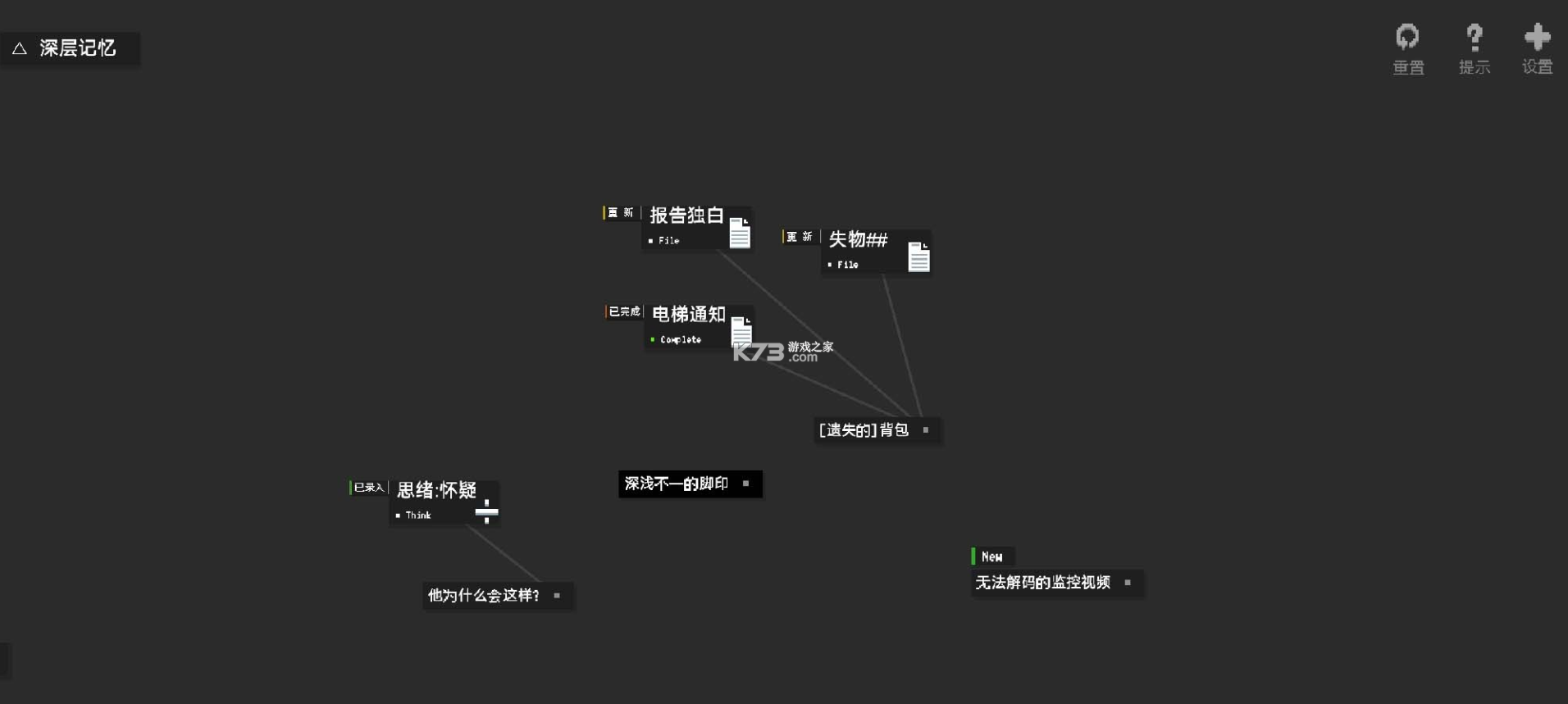 黑石 v1.18 游戲 截圖