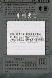 給大佬煉器的日子 v1.0.1 游戲 截圖