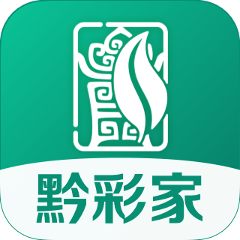 黔彩家 v1.2.7 app下载最新版安卓