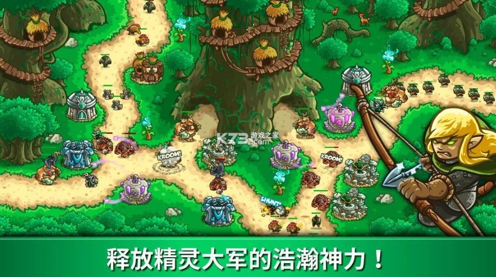 kingdom rush origins v6.2.00 下載(王國保衛(wèi)戰(zhàn)起源) 截圖