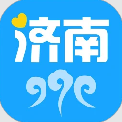 爱济南 v10.0 app下载