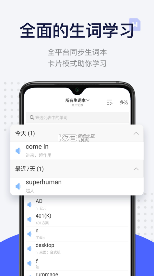 每日英语阅读 v11.1.2 app 截图