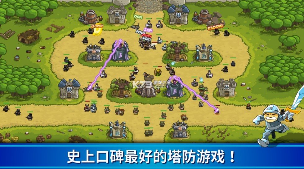 kingdomrush v6.2.00 下載(王國保衛(wèi)戰(zhàn)) 截圖