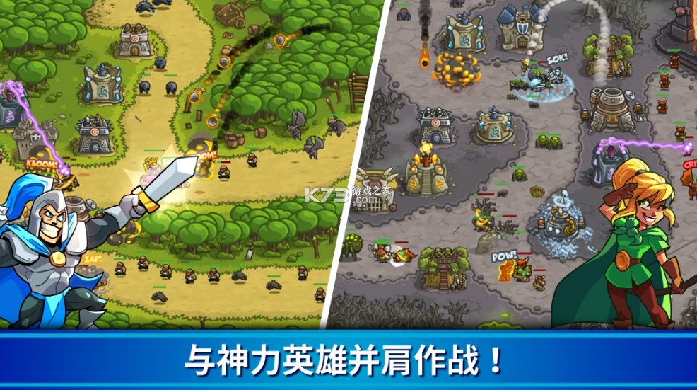 kingdom rush v6.2.00 手游 截圖