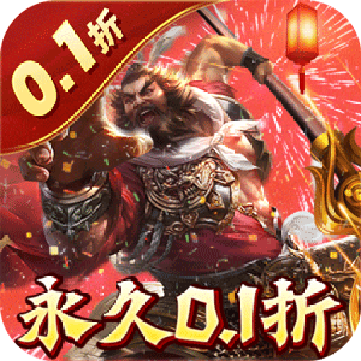  Wushuang Wei Shu Wu Man level VIP version v1.0.0