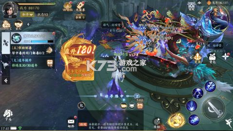 天堂魔獄 v1.0.5 bt版 截圖