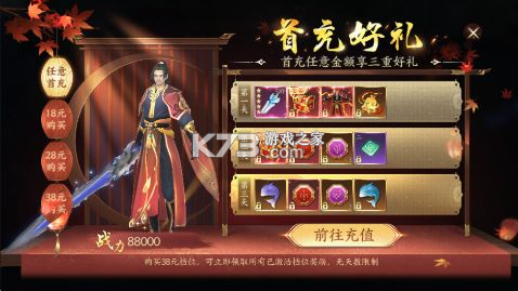 天堂魔獄 v1.0.5 蘋果手機(jī)版 截圖